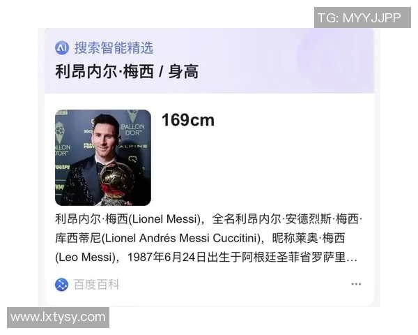全球足球明星身高与个人资料全解析，了解他们的成就与魅力